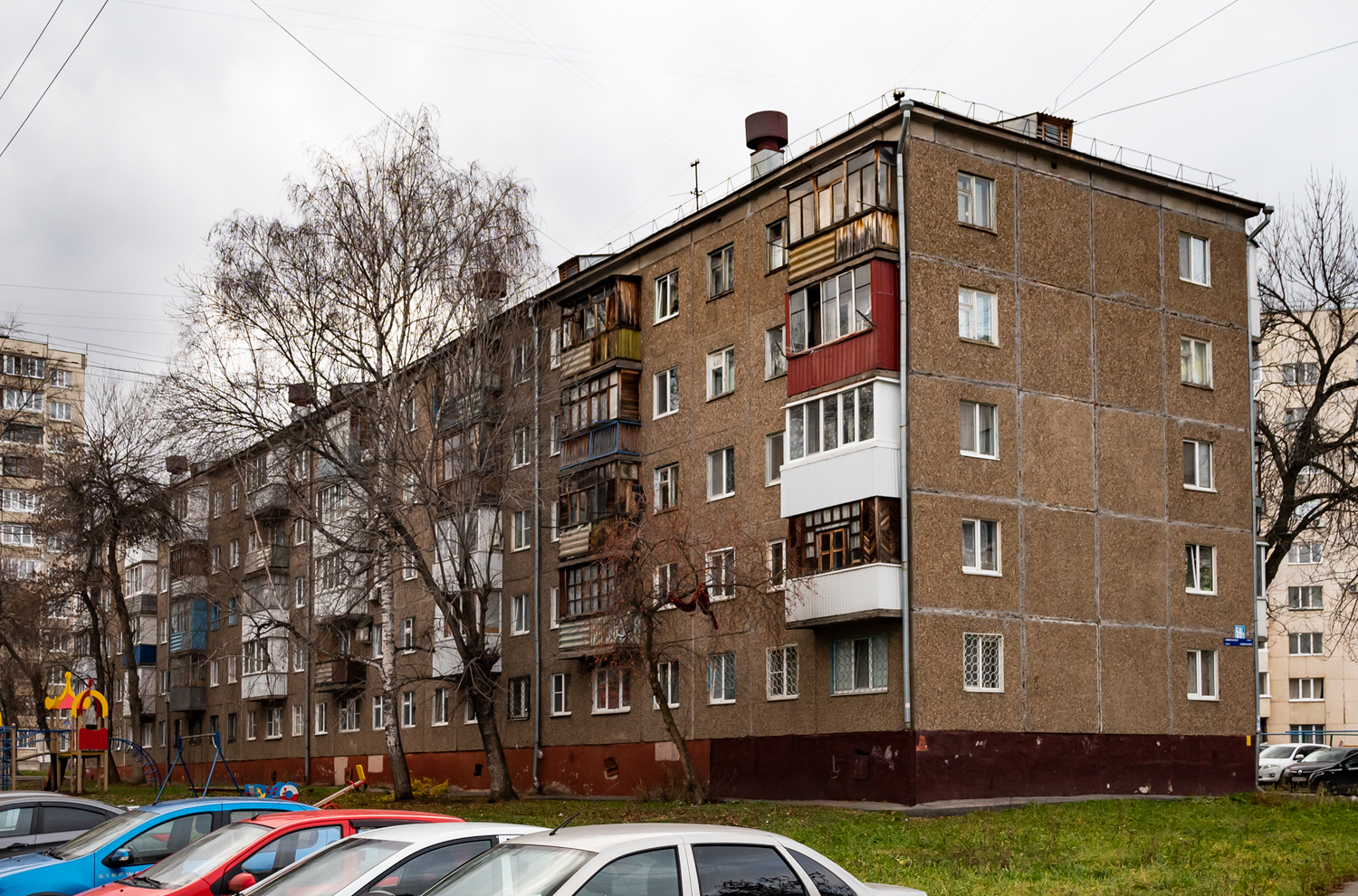 Ufa, Улица Коммунаров, 59/1