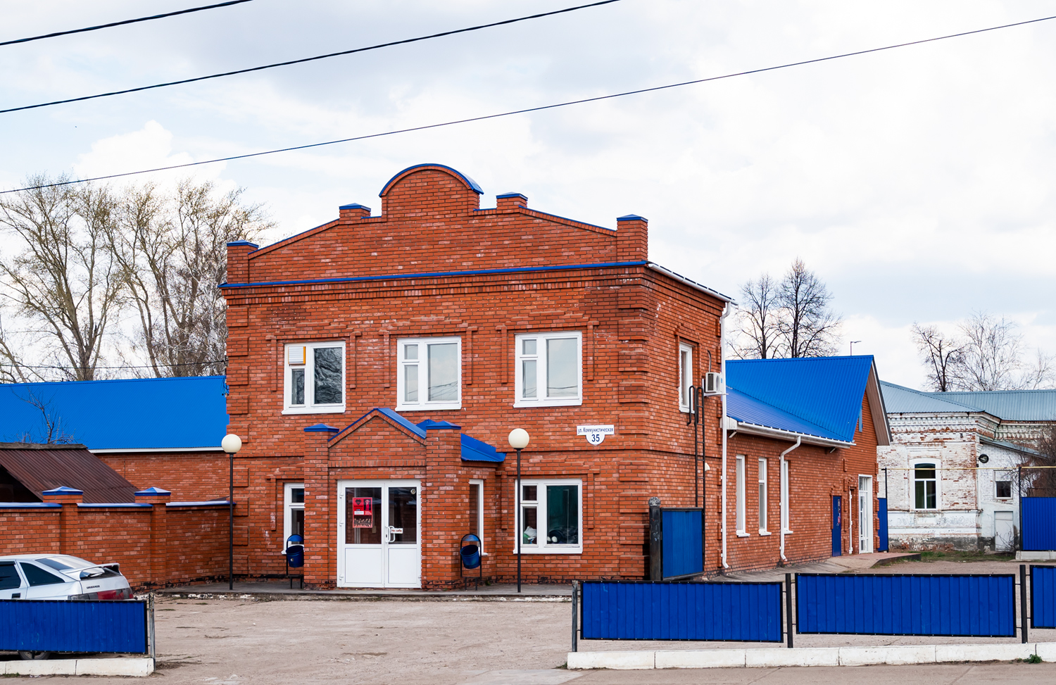 Birsk, Коммунистическая улица, 35