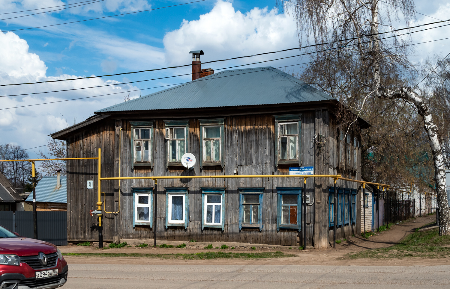 Birsk, Коммунистическая улица, 41