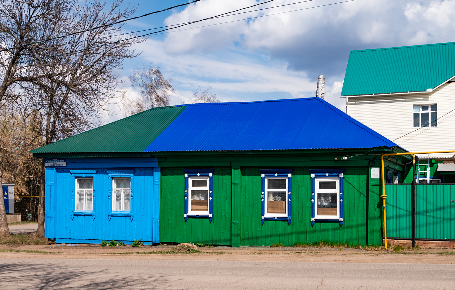 Birsk, Коммунистическая улица, 43