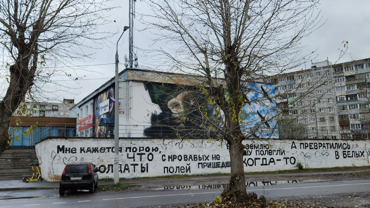 Орехово-Зуево, Набережная улица, 10Б