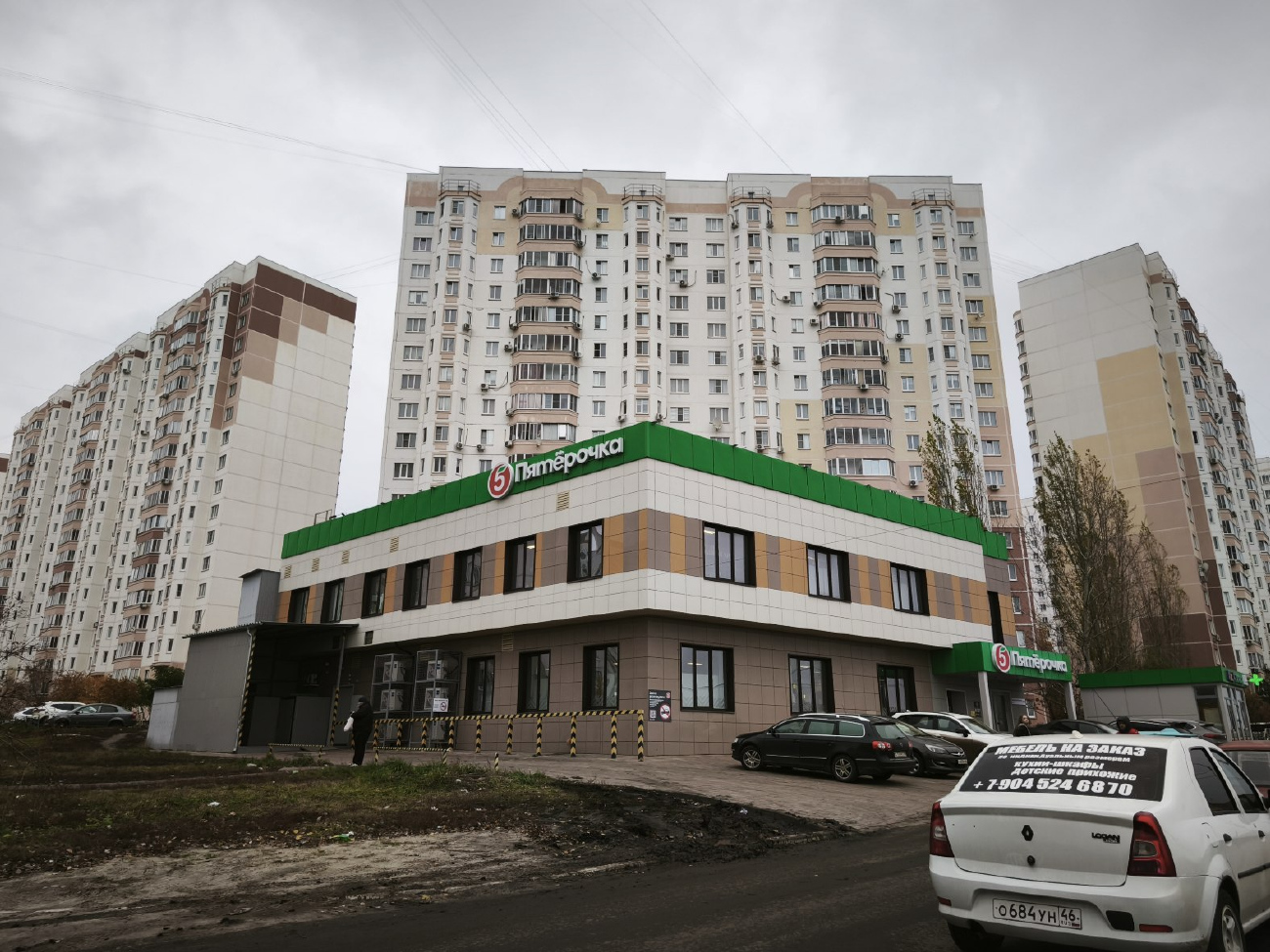 Курск, Проспект Вячеслава Клыкова, 45; Проспект Вячеслава Клыкова, 43; Проспект Вячеслава Клыкова, 41