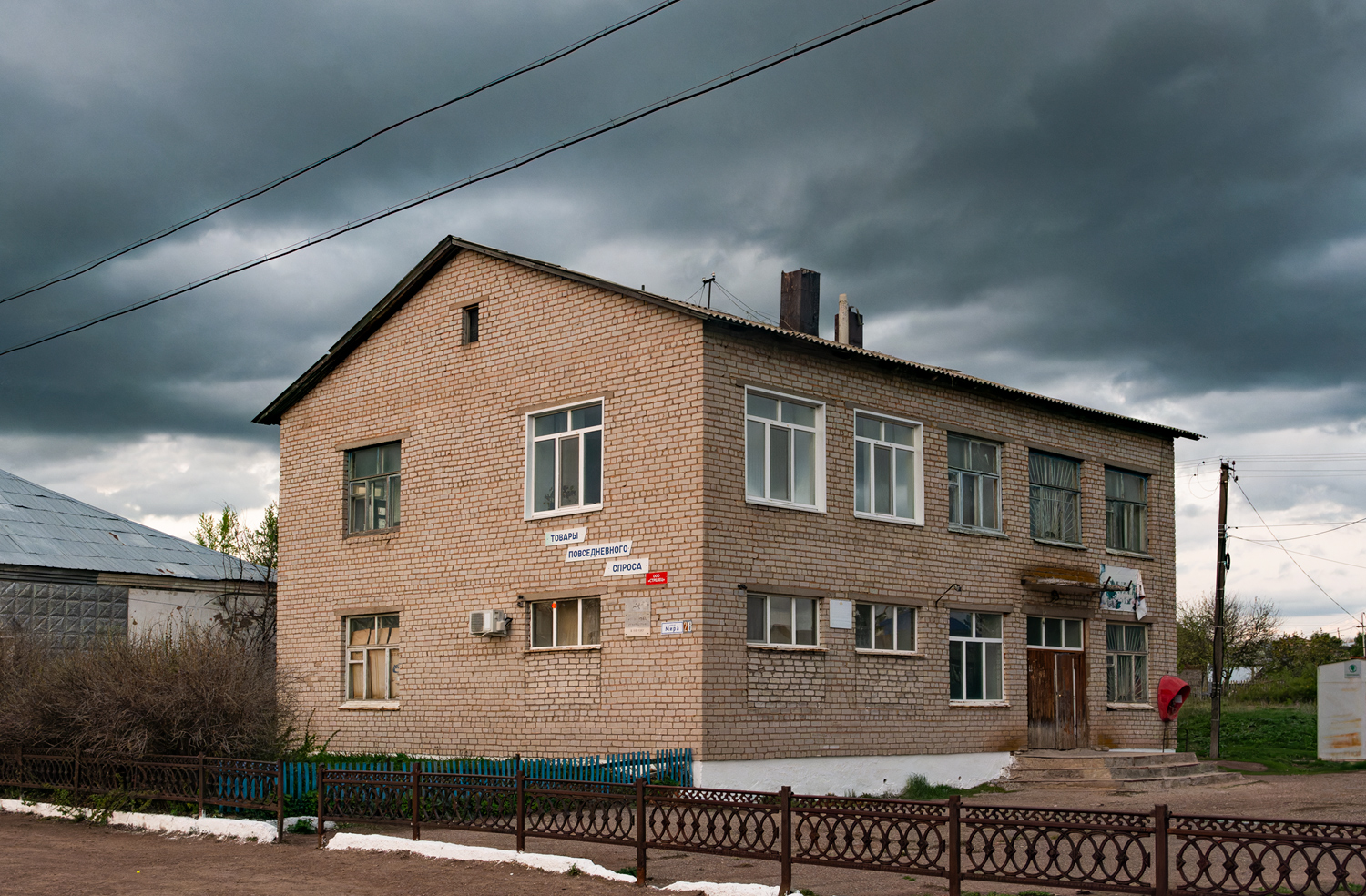 Бирский район, прочие н.п., с. Баженово, улица Мира, 28