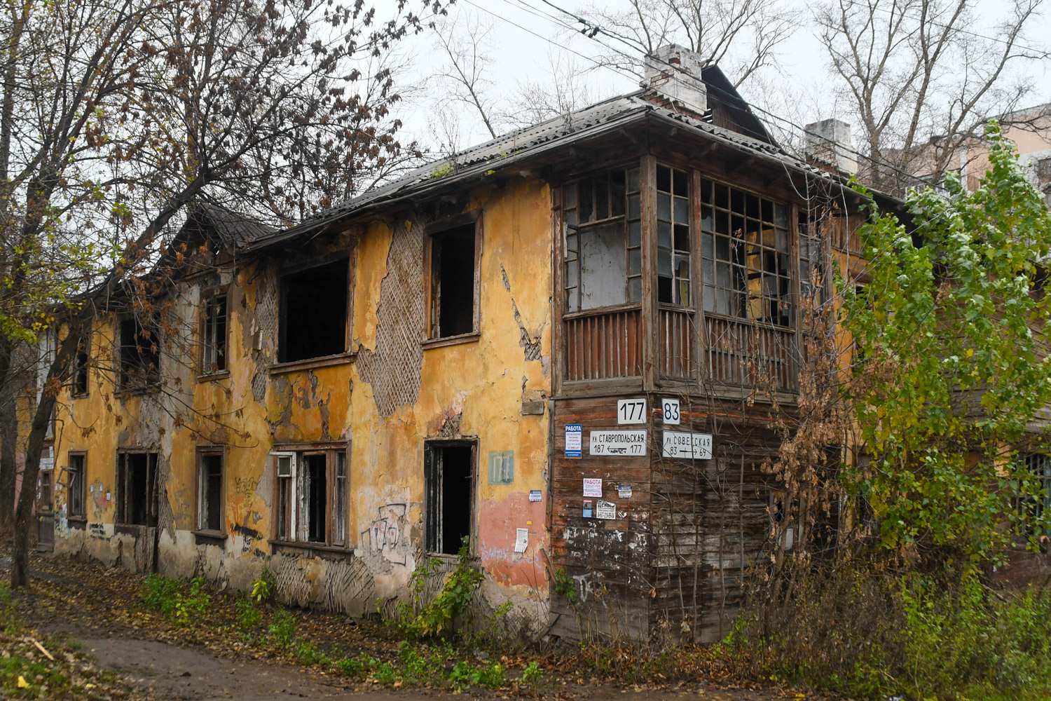 Самара, Ставропольская улица, 177 / Советская улица, 83