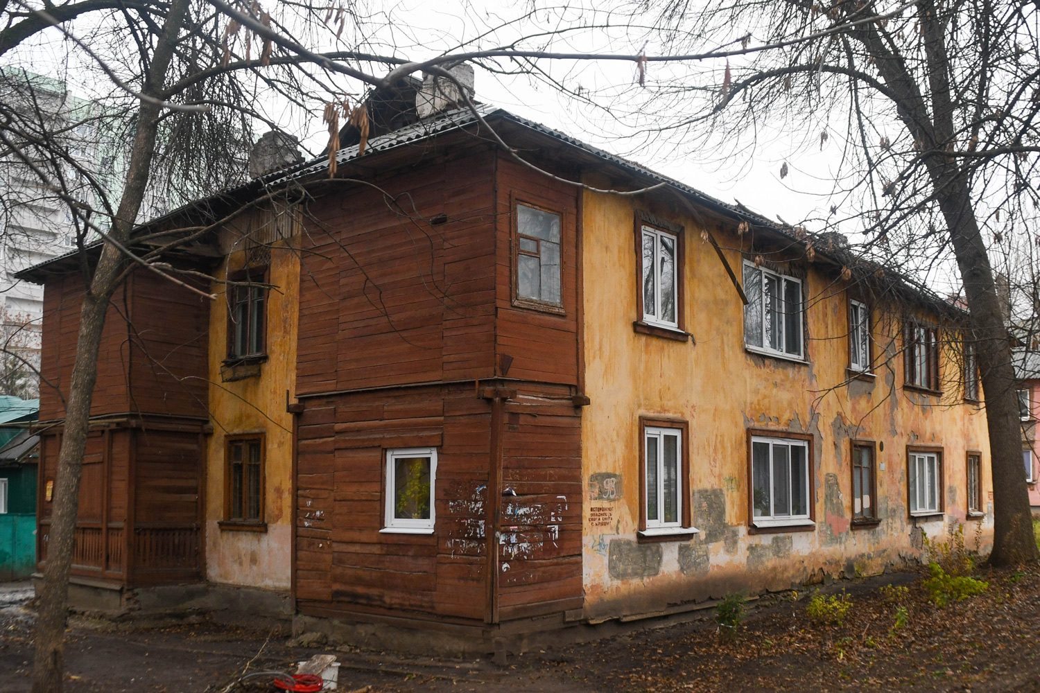 Самара, Советская улица, 98