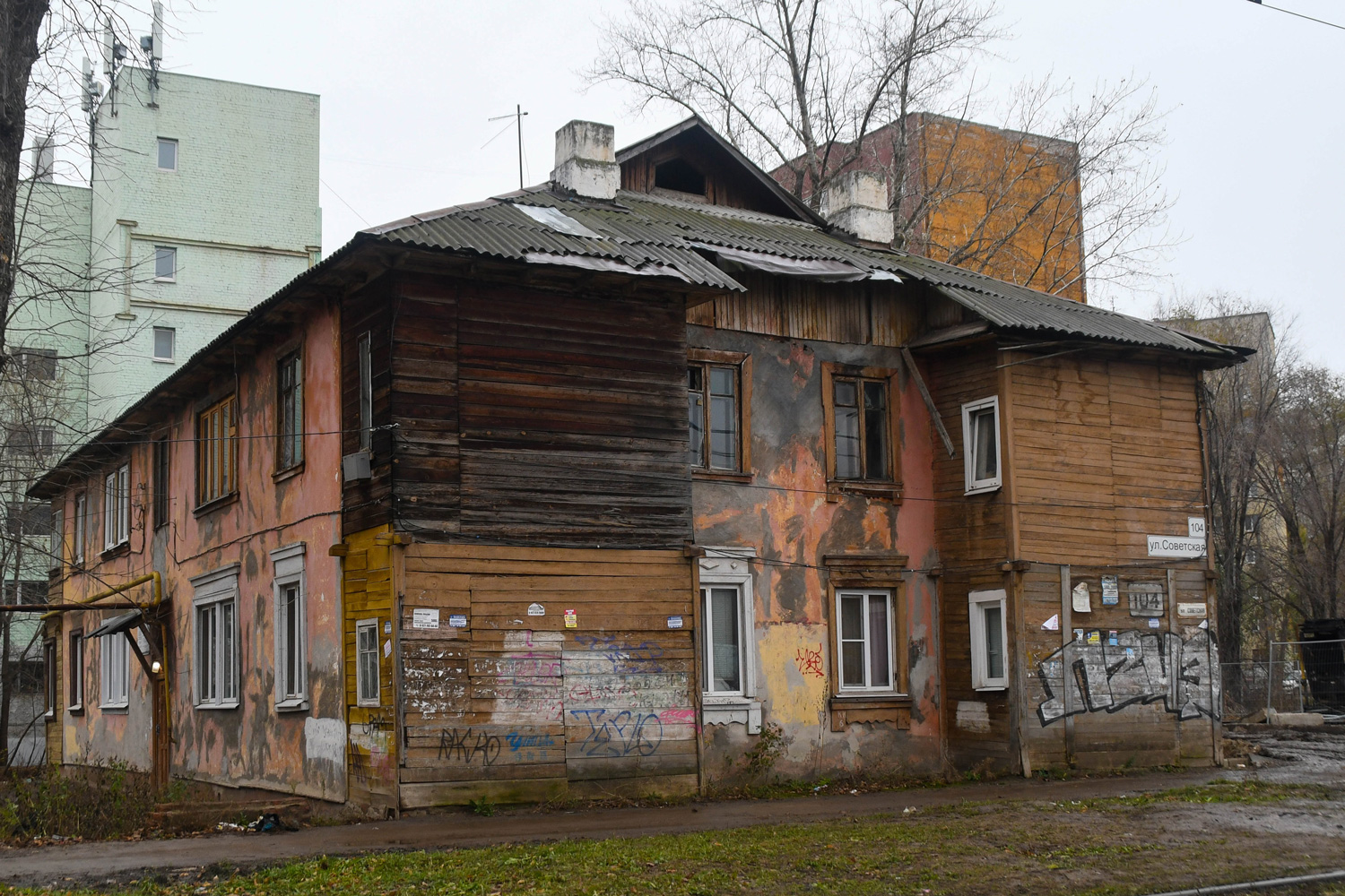 Самара, Советская улица, 104 / Нагорная улица, 197