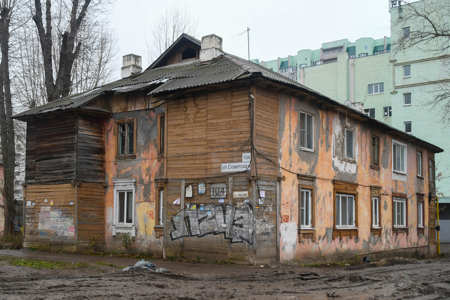 Samara, Советская улица, 104 / Нагорная улица, 197
