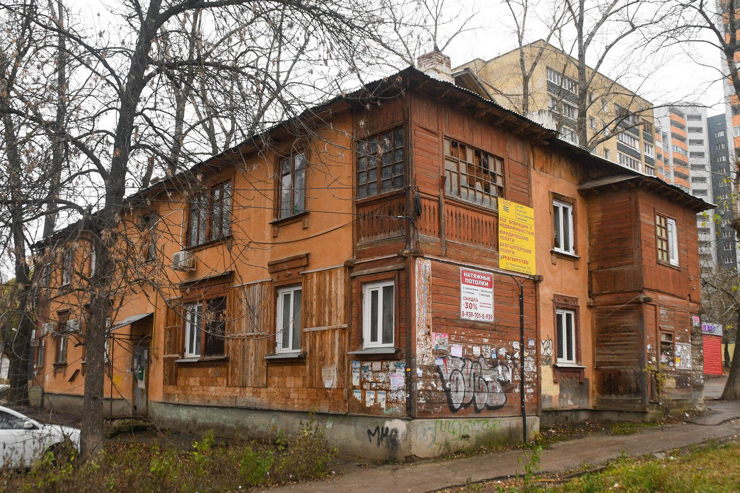 Самара, Советская улица, 120 / Черемшанская улица, 168