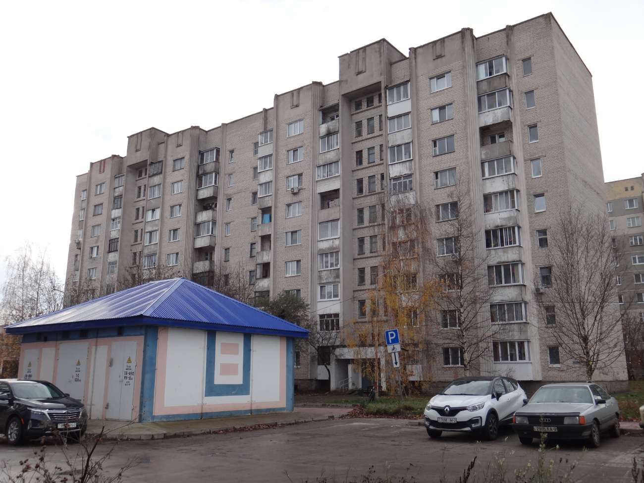 Витебск, Улица Петруся Бровки, 15 корп. 5