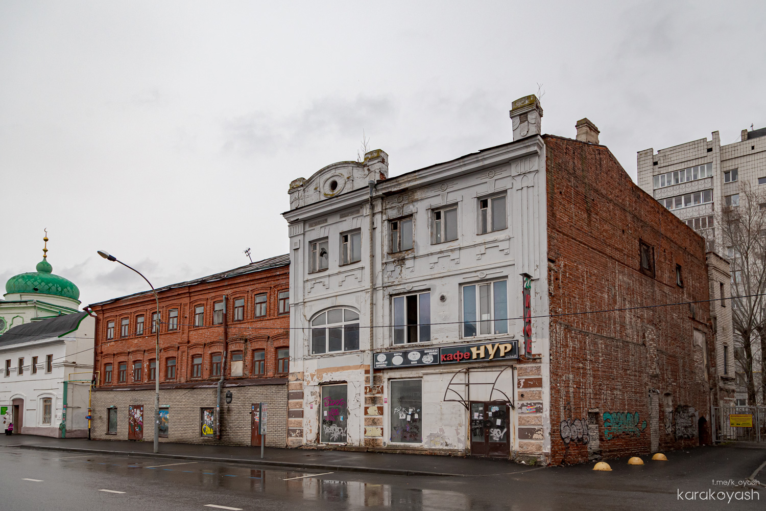 Казань, Улица Парижской Коммуны, 17