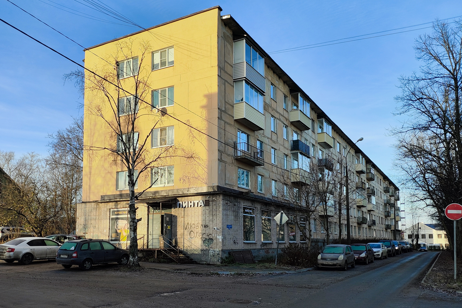 Сортавала, Улица Маяковского, 24