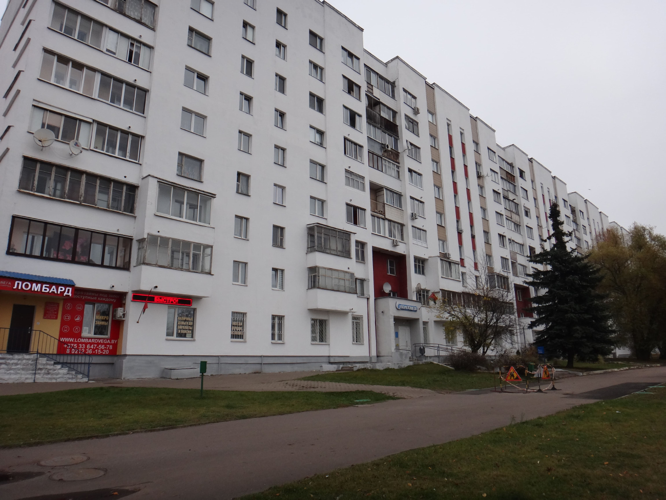 Витебск, Проспект Строителей, 6