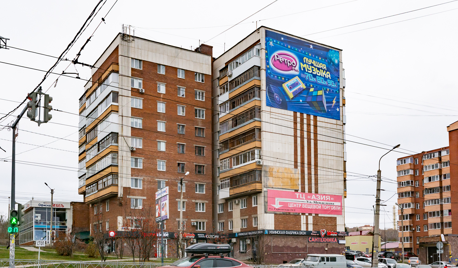 Уфа, Улица Менделеева, 108