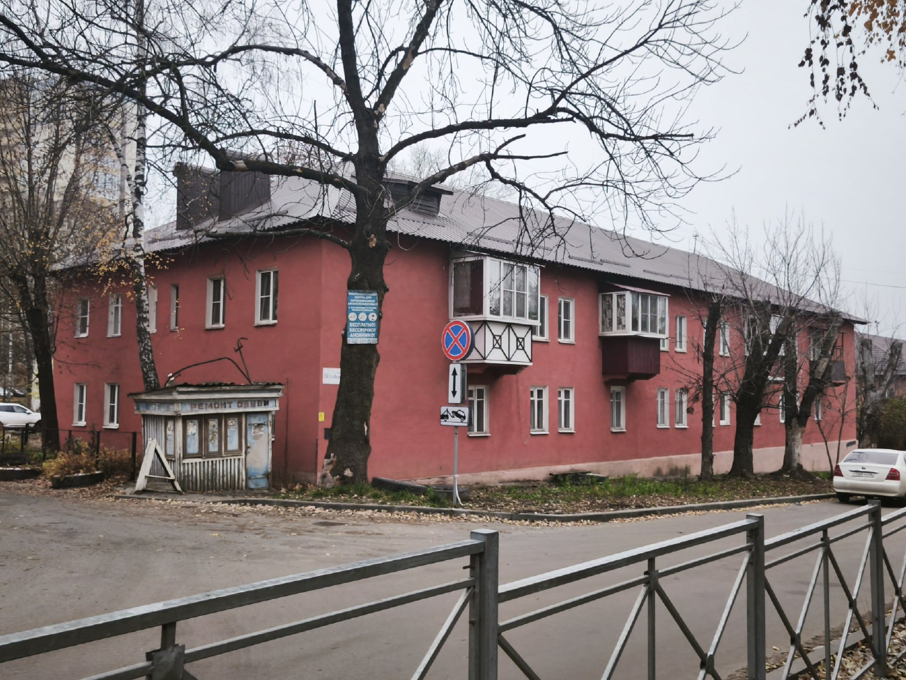 Курск, 1-я Фатежская улица, 73 корп. 2