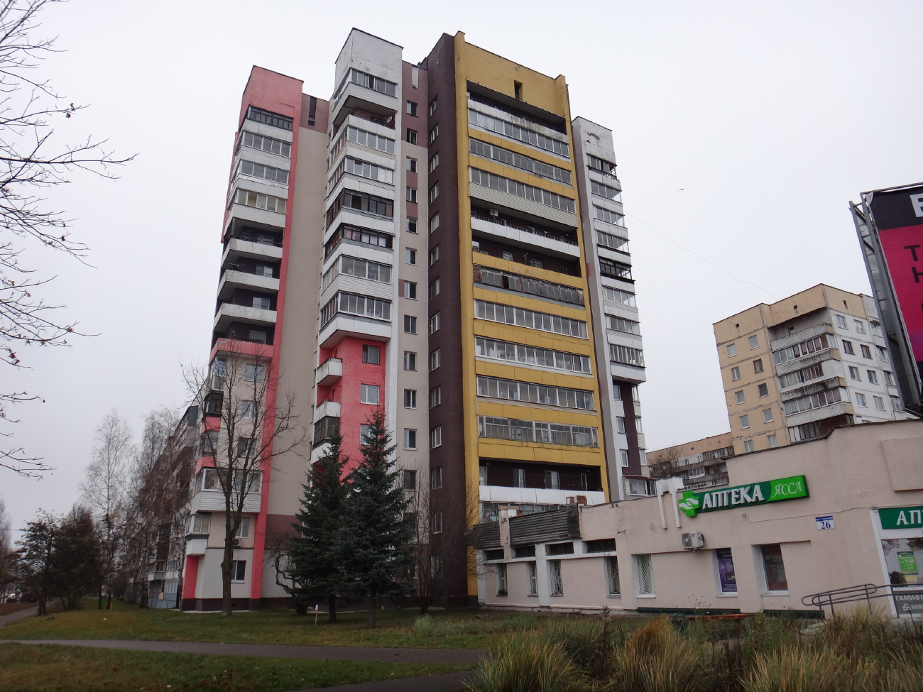 Витебск, Проспект Строителей, 26