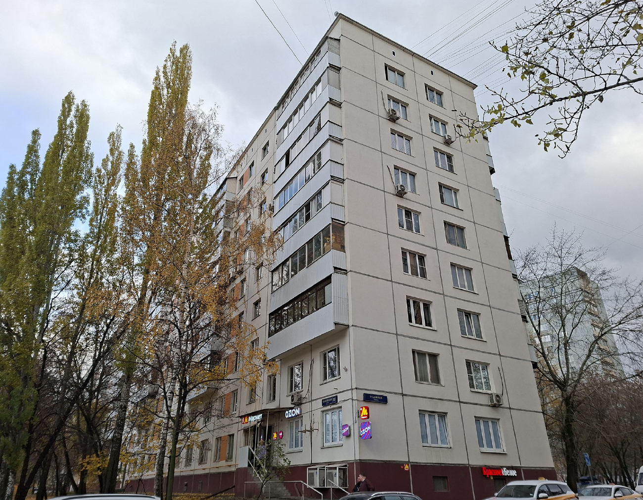 Moskva, Енисейская улица, 10