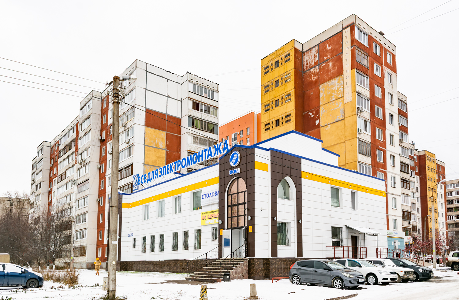 Уфа, Улица Адмирала Макарова, 16; Улица Адмирала Макарова, 18; Улица Адмирала Макарова, 18/1