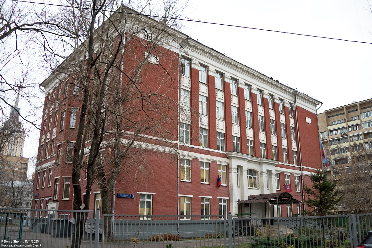 Москва, Украинский бульвар, 9