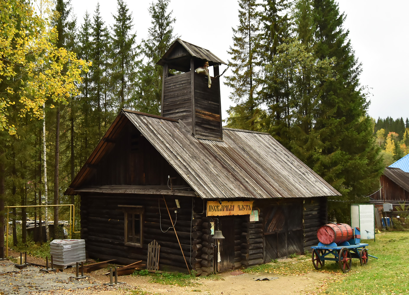 Чусовой, Этнопарк, стр. 3