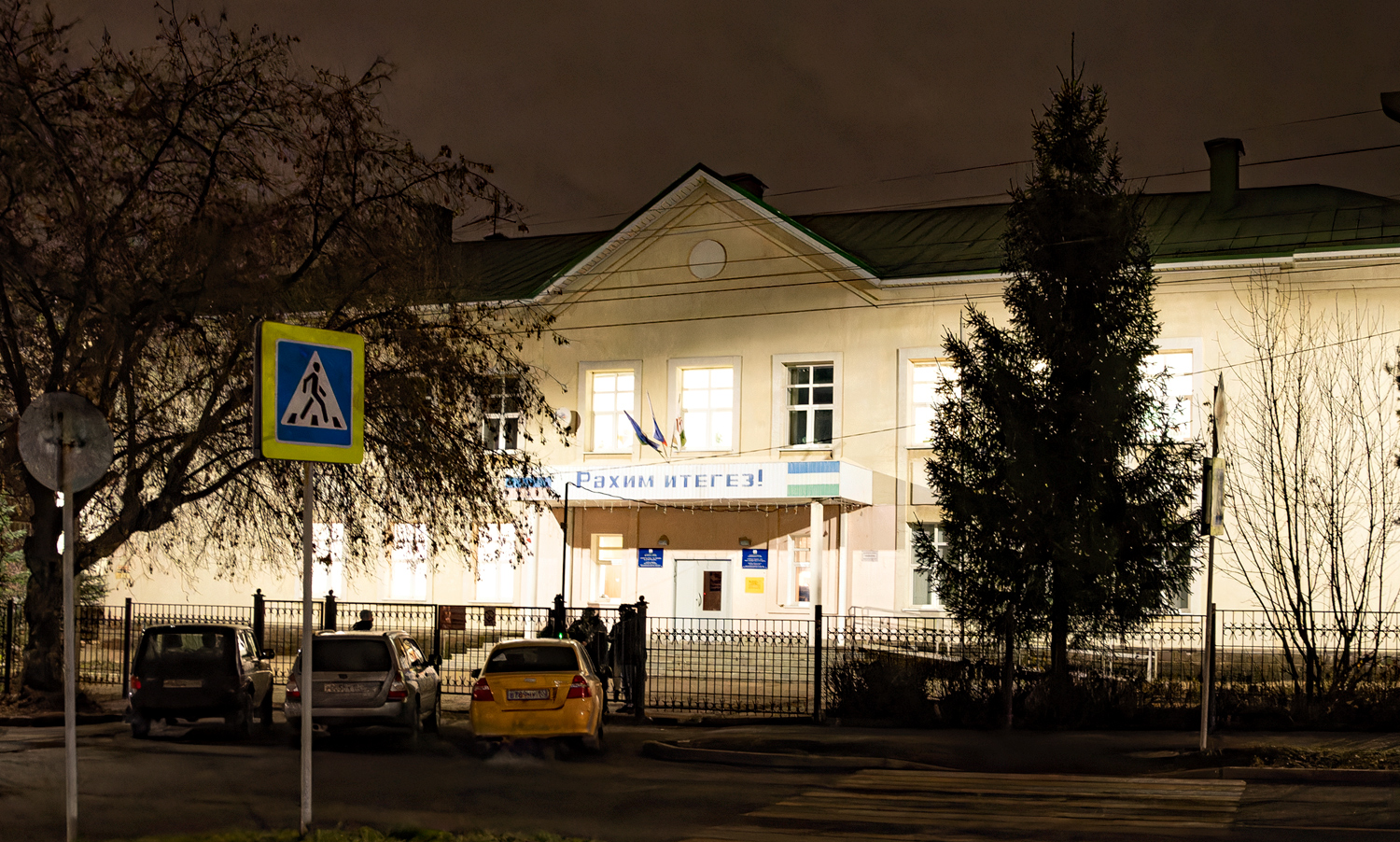 Уфа, Кольцевая улица, 143