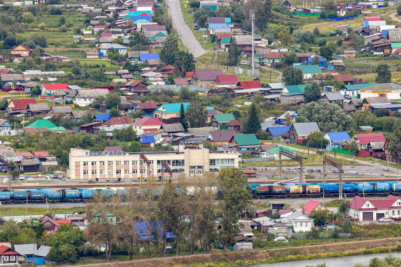 Усть-Катав, Телеграфная улица, 2