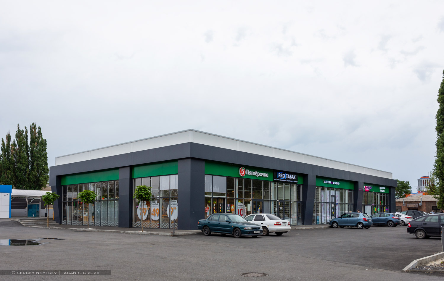 Таганрог, Улица Морозова, 10В