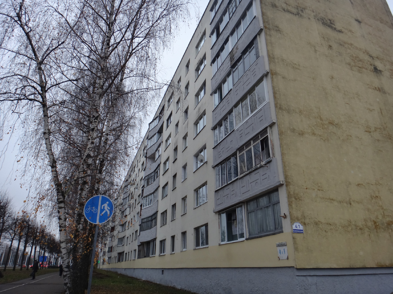 Vitebsk, Смоленская улица, 4 корп. 1