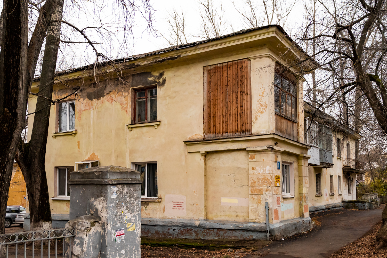 Ufa, Шкаповский переулок, 8