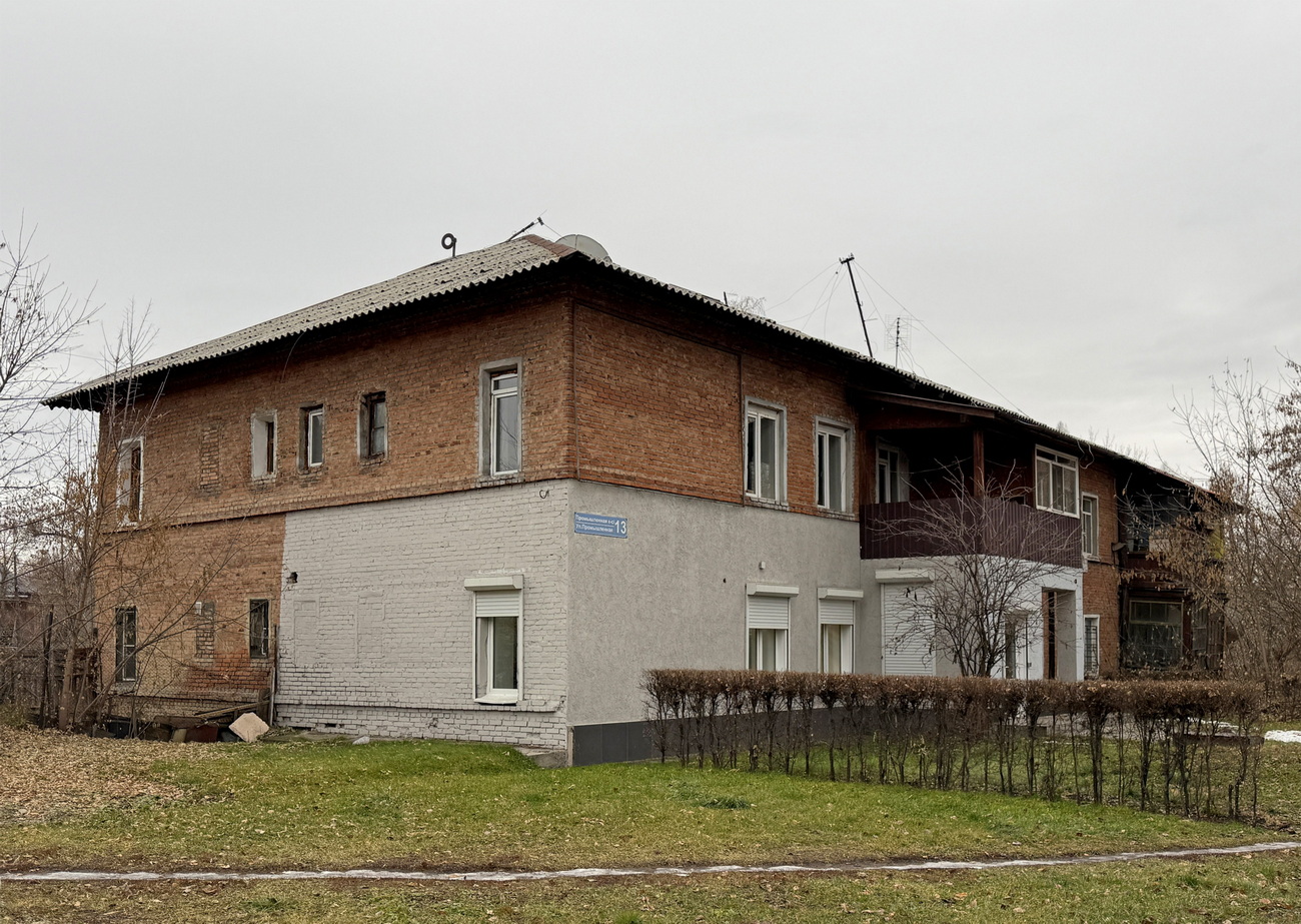 Усть-Каменогорск, Промышленная улица, 13