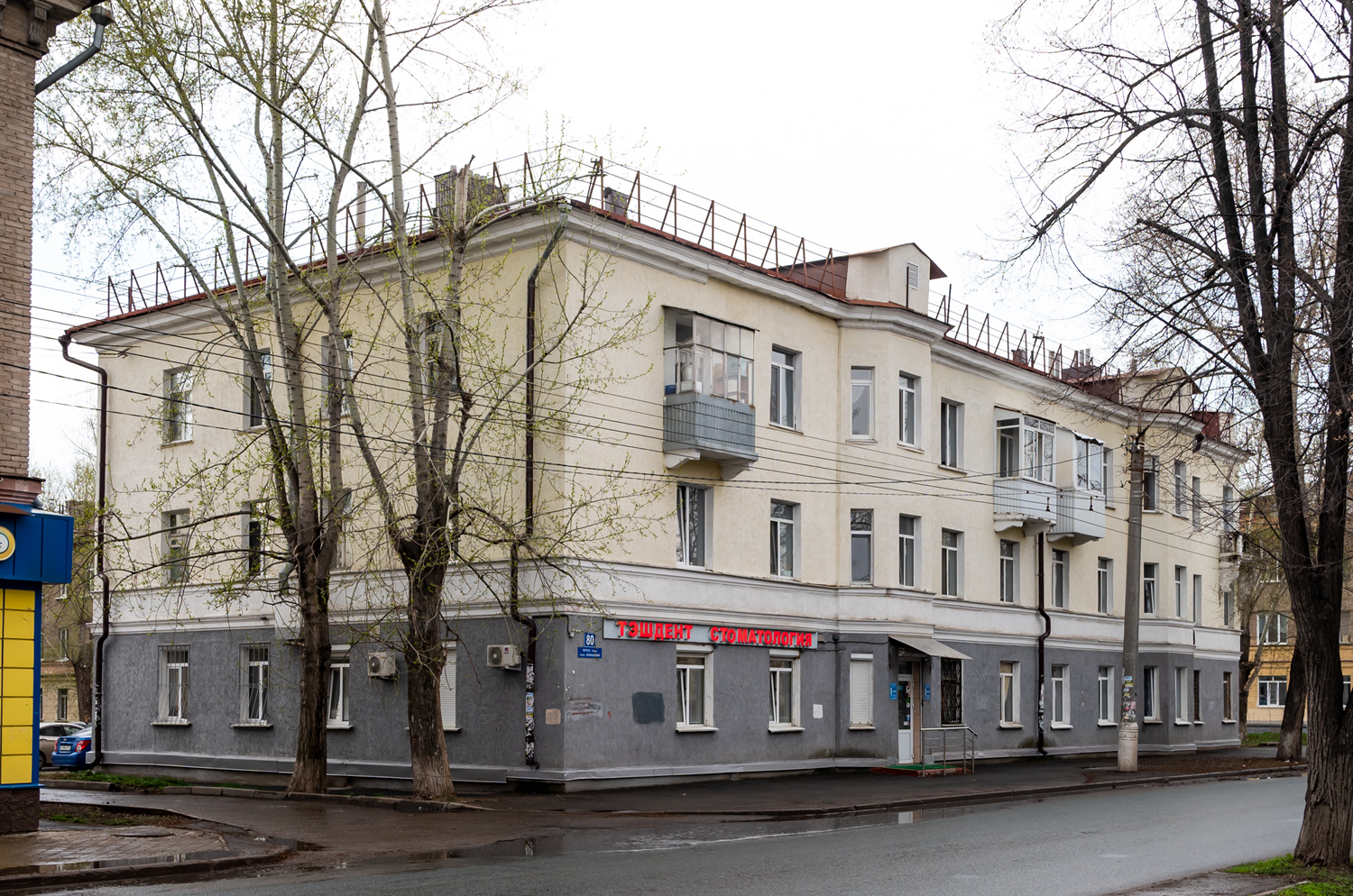 Уфа, Кольцевая улица, 80 / Улица Боткина, 14