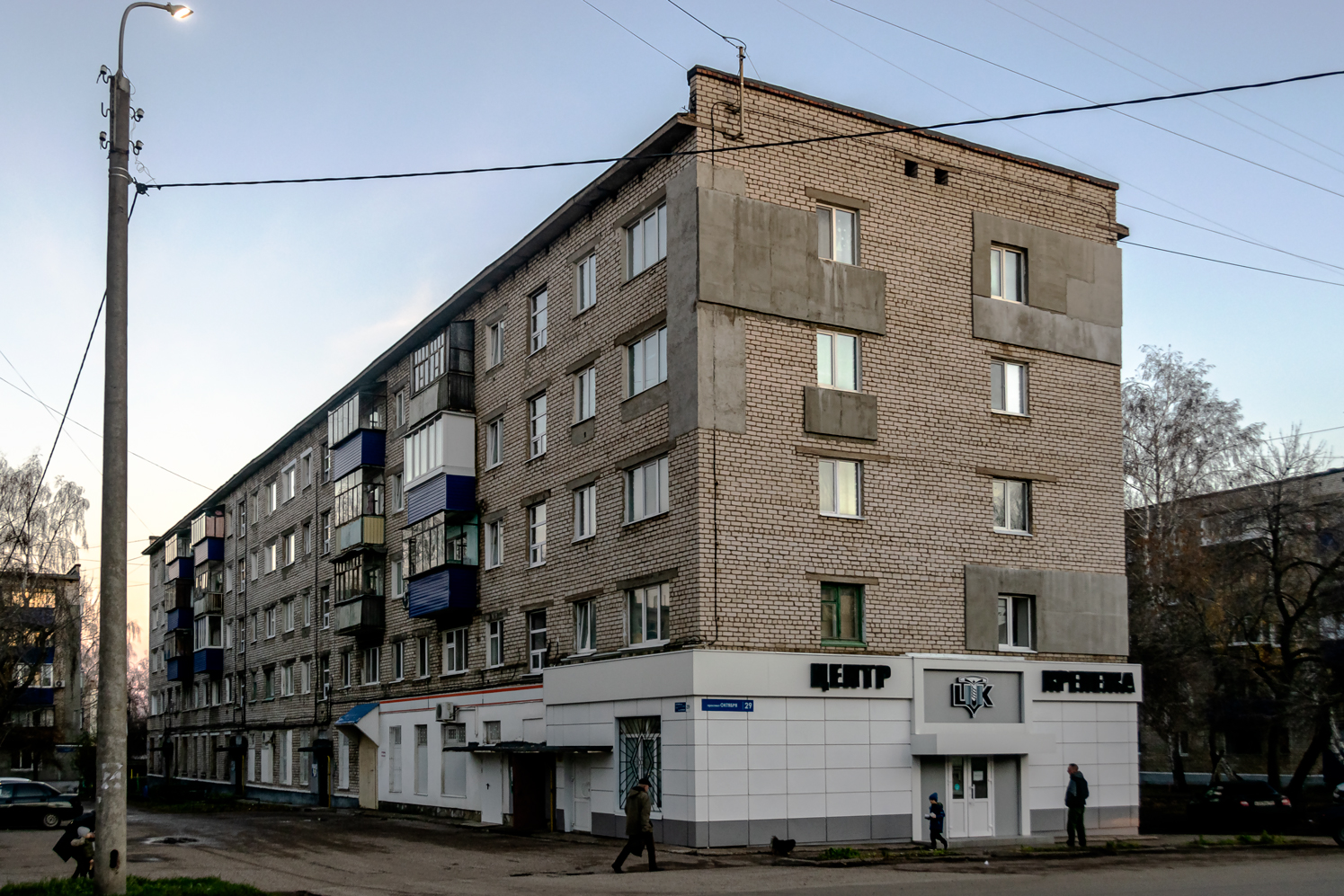 Стерлитамак, Проспект Октября, 29