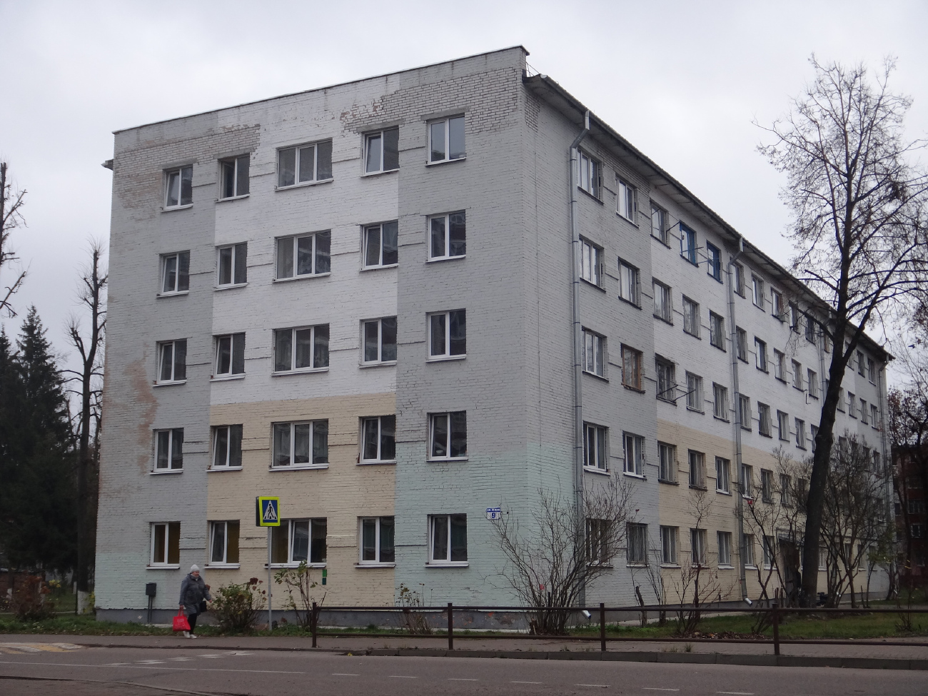 Витебск, Улица Мира, 9