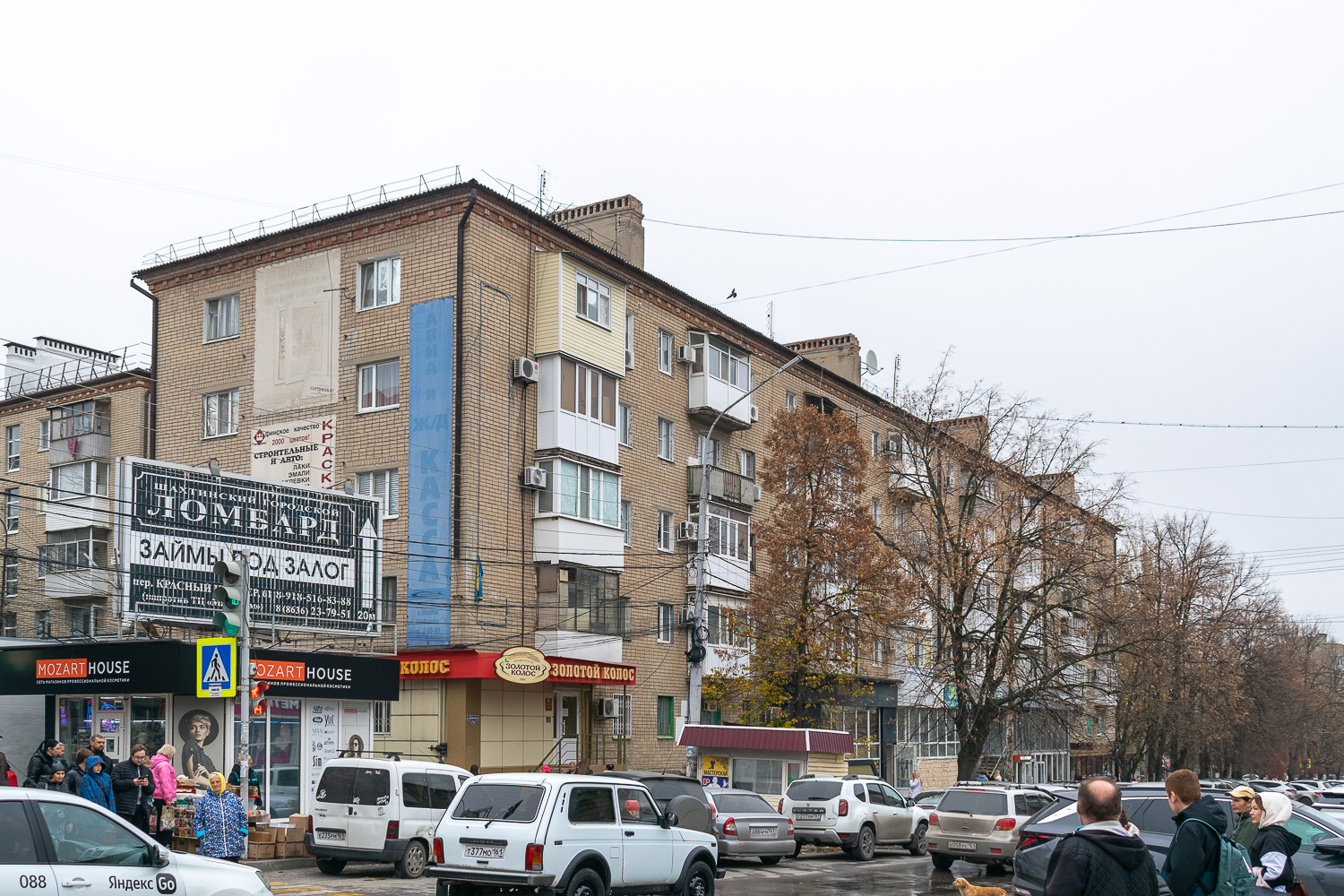 Шахты, Улица Шевченко, 78