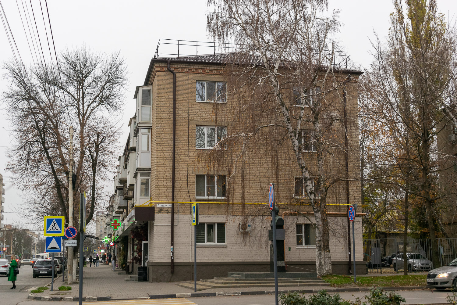 Шахты, Советская улица, 170