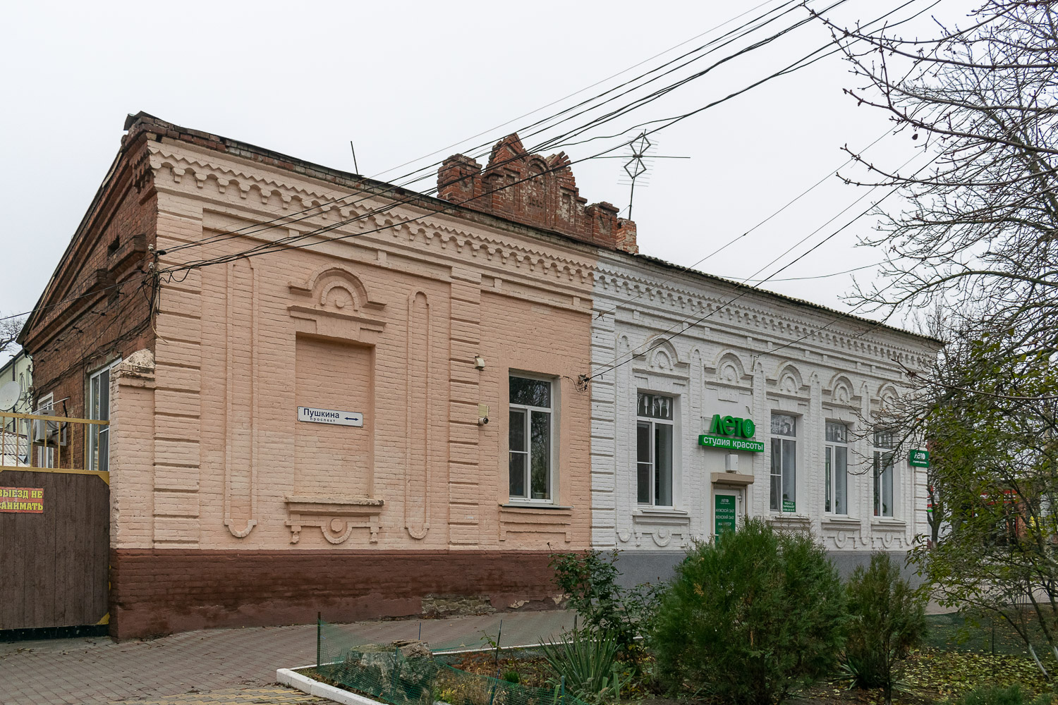 Шахты, Улица Ленина, 151