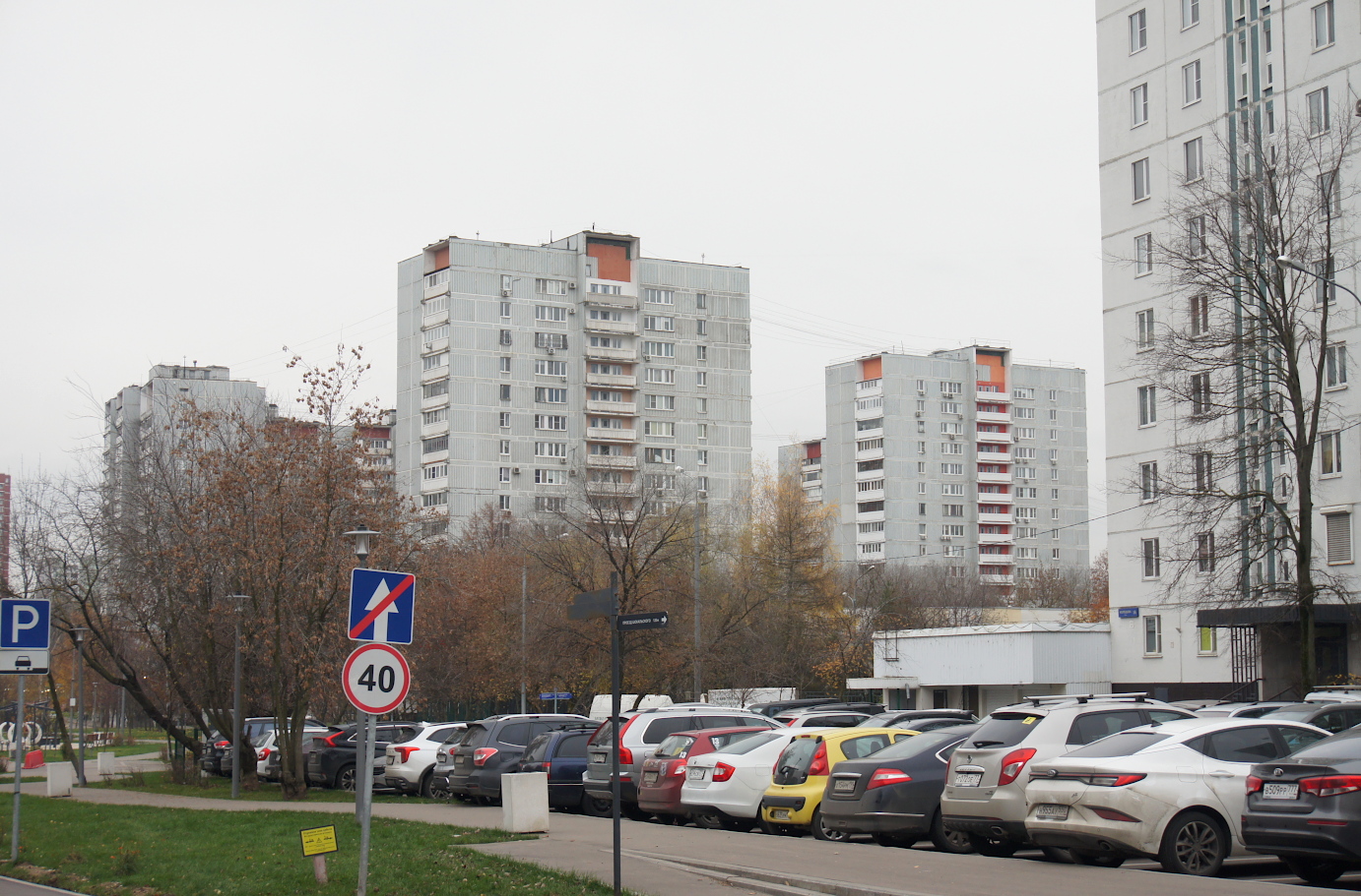 Масква, Улица Молодцова, 1В