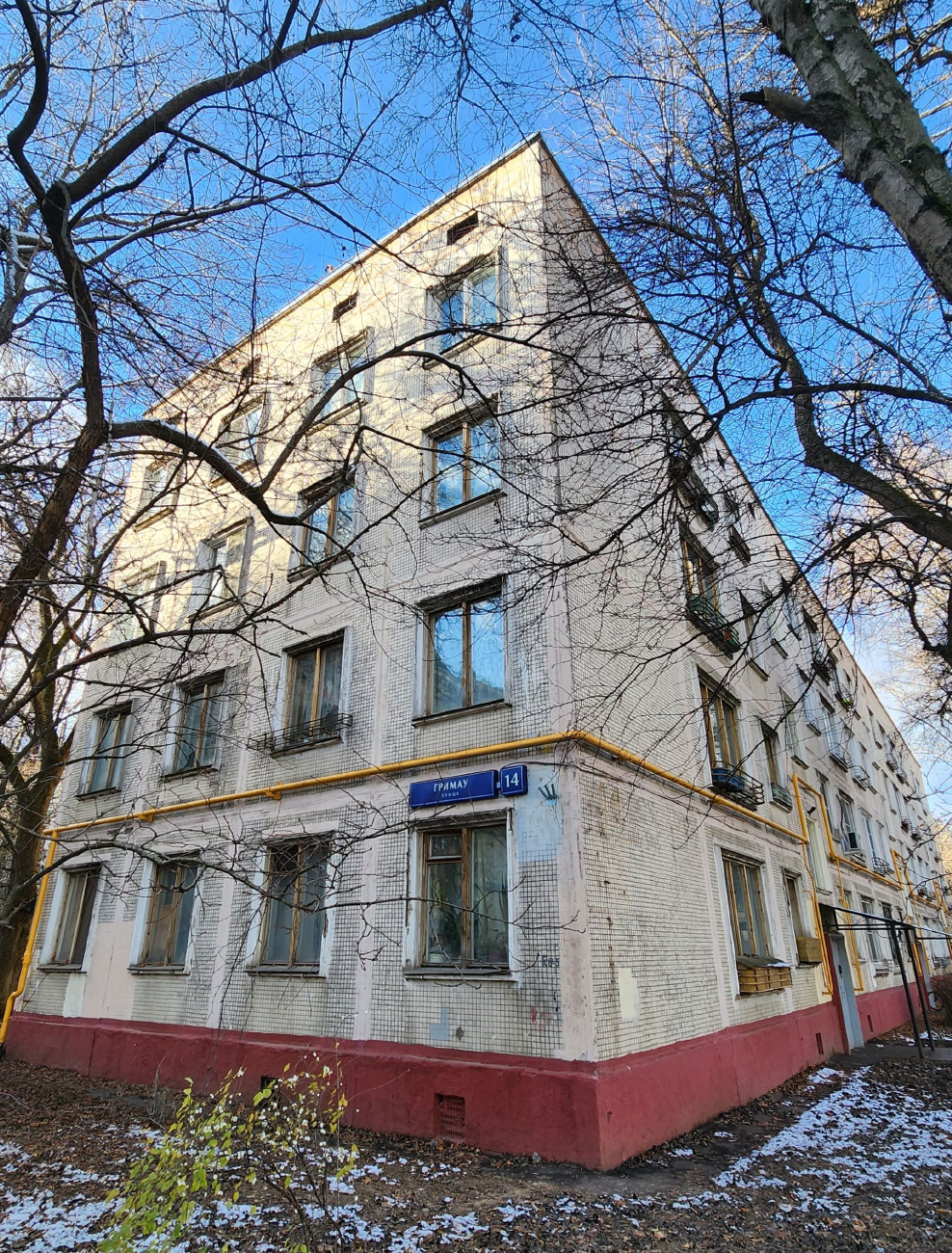 Масква, Улица Гримау, 14