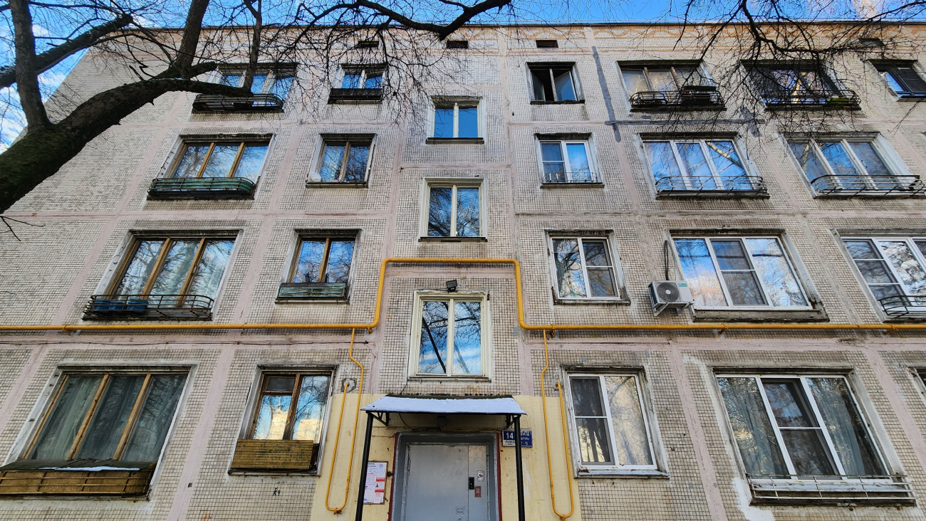 Москва, Улица Гримау, 14