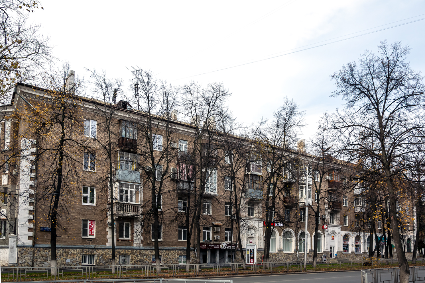 Ufa, Улица Ульяновых, 39