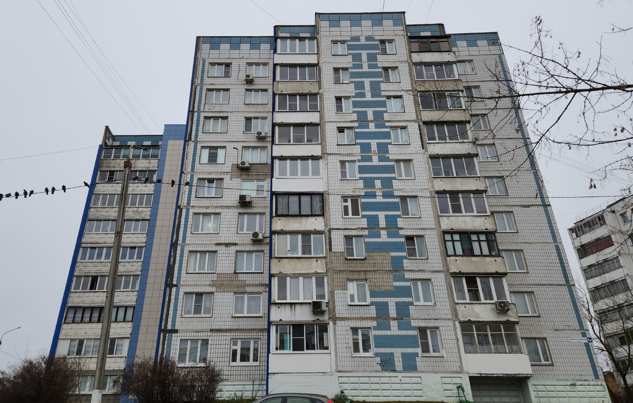 Дмитров, 2-я Центральная улица, 5А