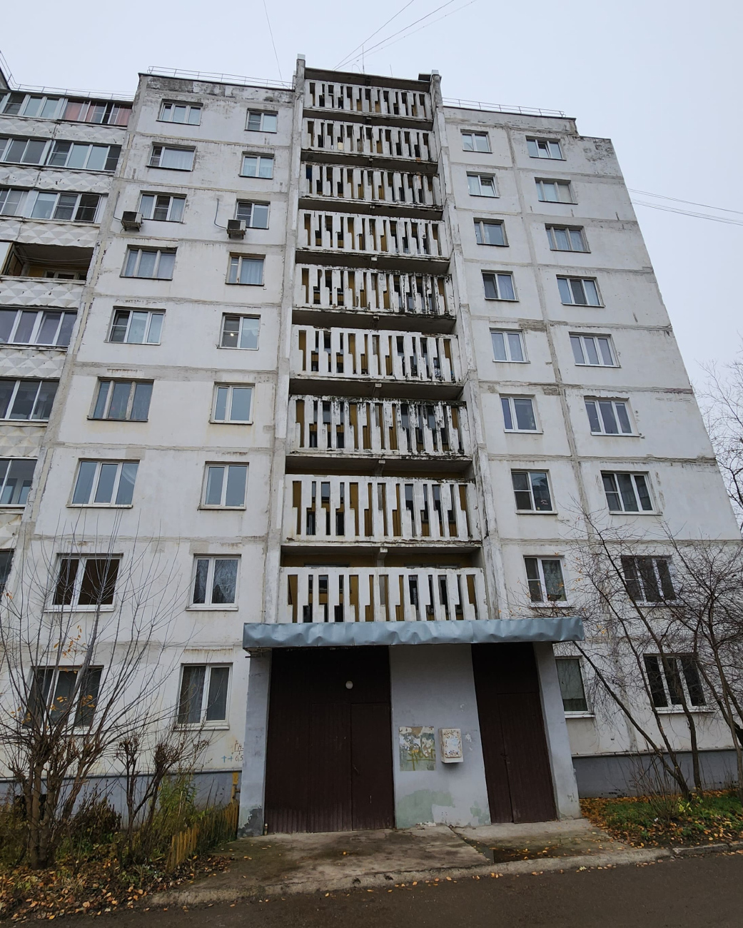 Дмитров, 2-я Центральная улица, 5