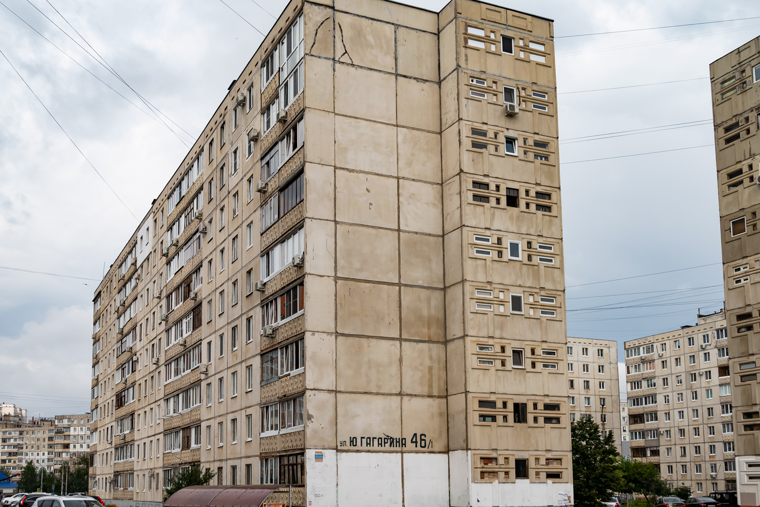 Уфа, Улица Юрия Гагарина, 46/1