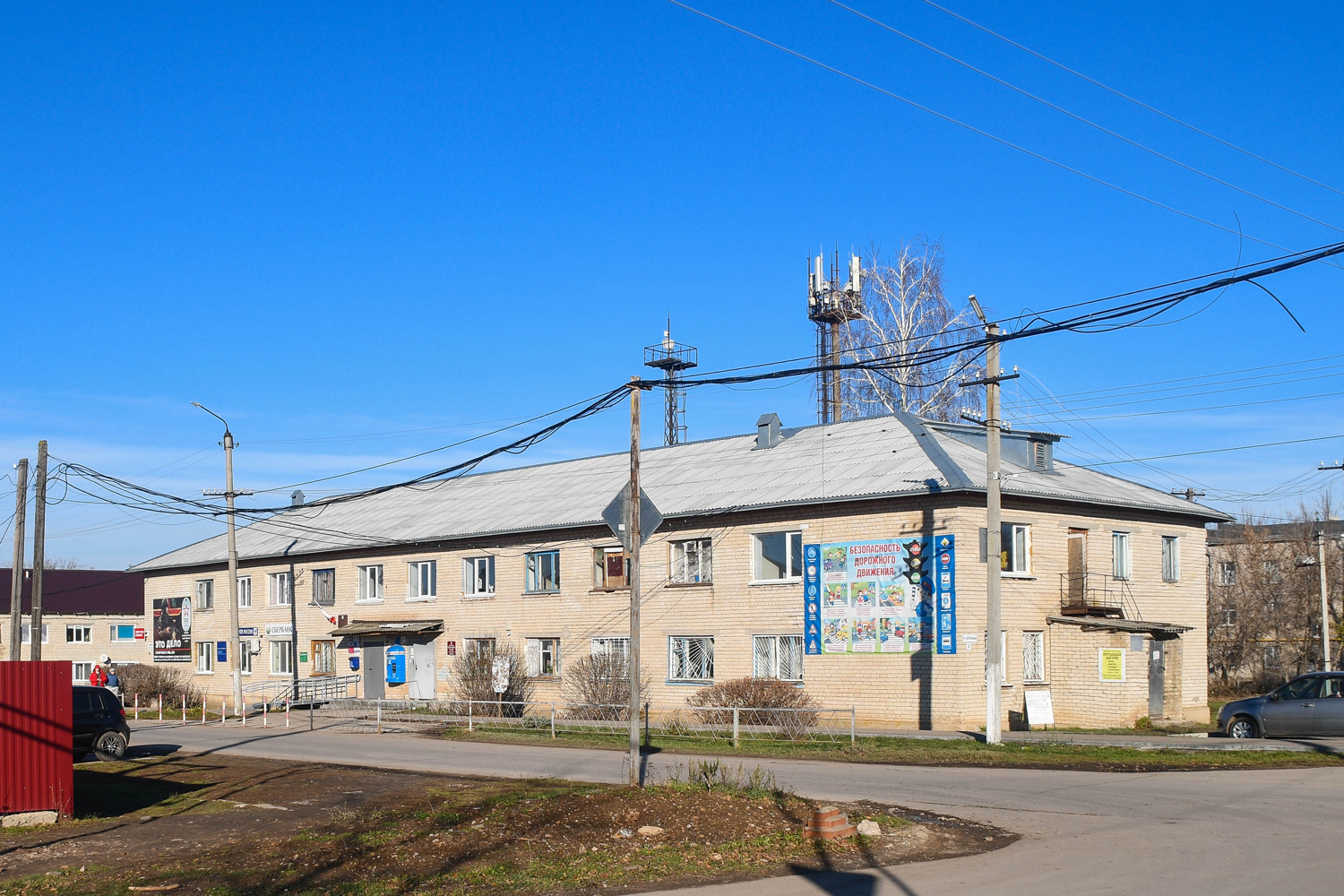 Безенчукский район, прочие н.п., Осинки, улица Маяковского, 15