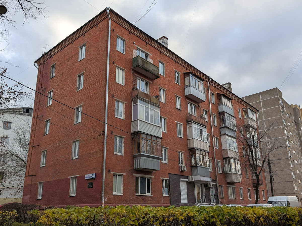 Подольск, Вокзальная улица, 25