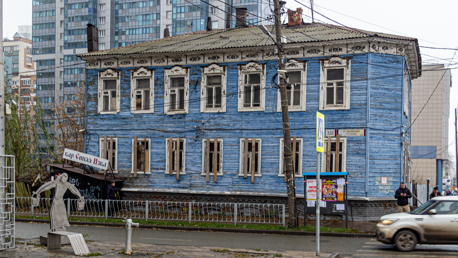 Samara, Ленинская улица, 332 / Полевая улица, 55