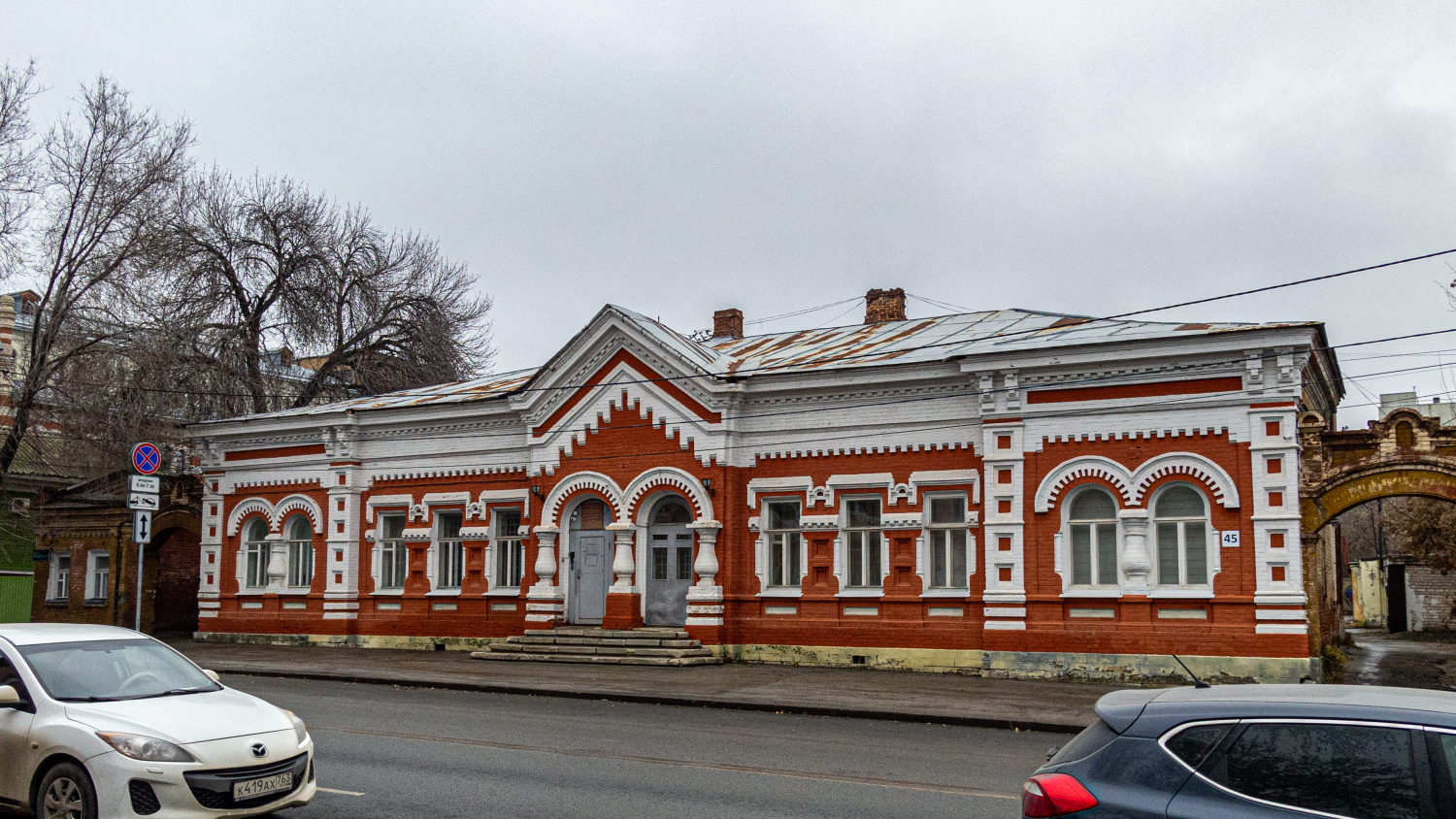 Самара, Садовая улица, 45