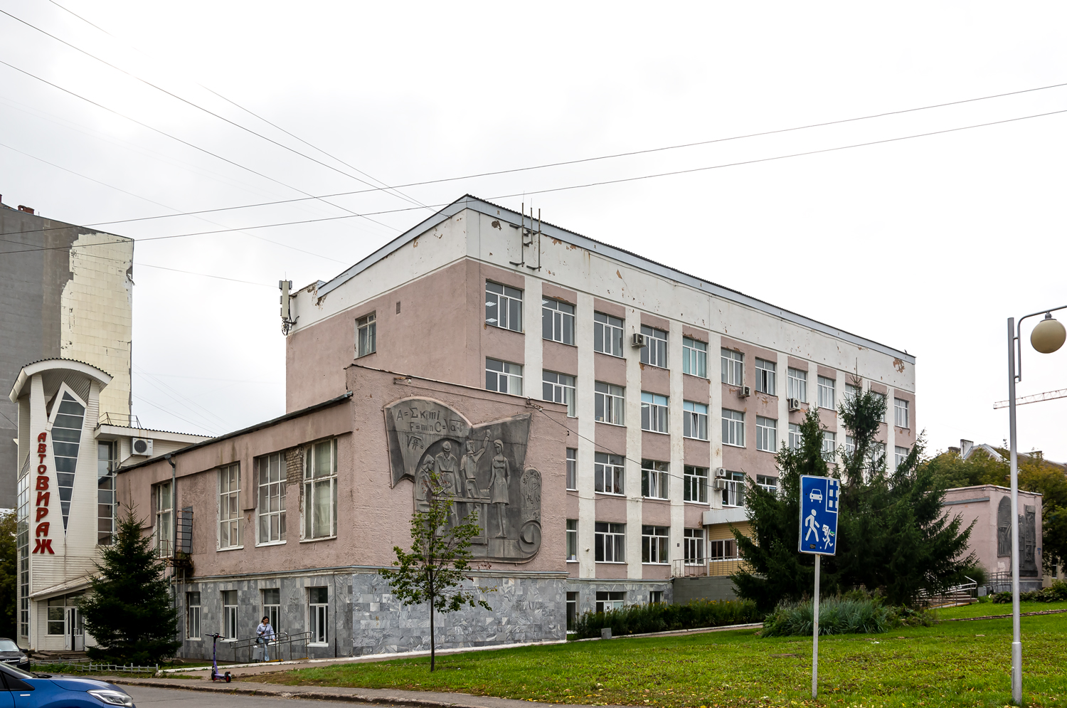 Уфа, Проспект Октября, 174