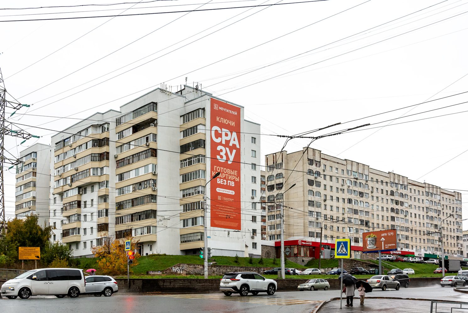 Ufa, Улица Степана Кувыкина, 21; Улица Степана Кувыкина, 23