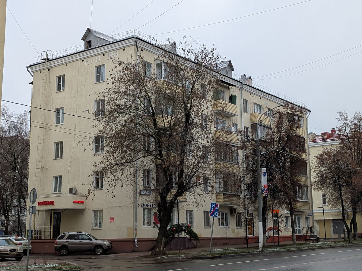 Подольск, Революционный проспект, 20