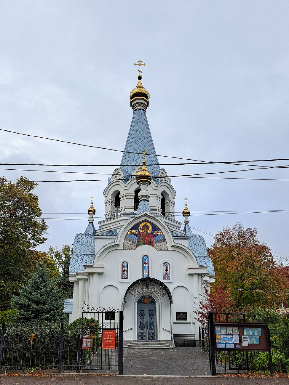 Ростов-на-Дону, Халтуринский переулок, 202А